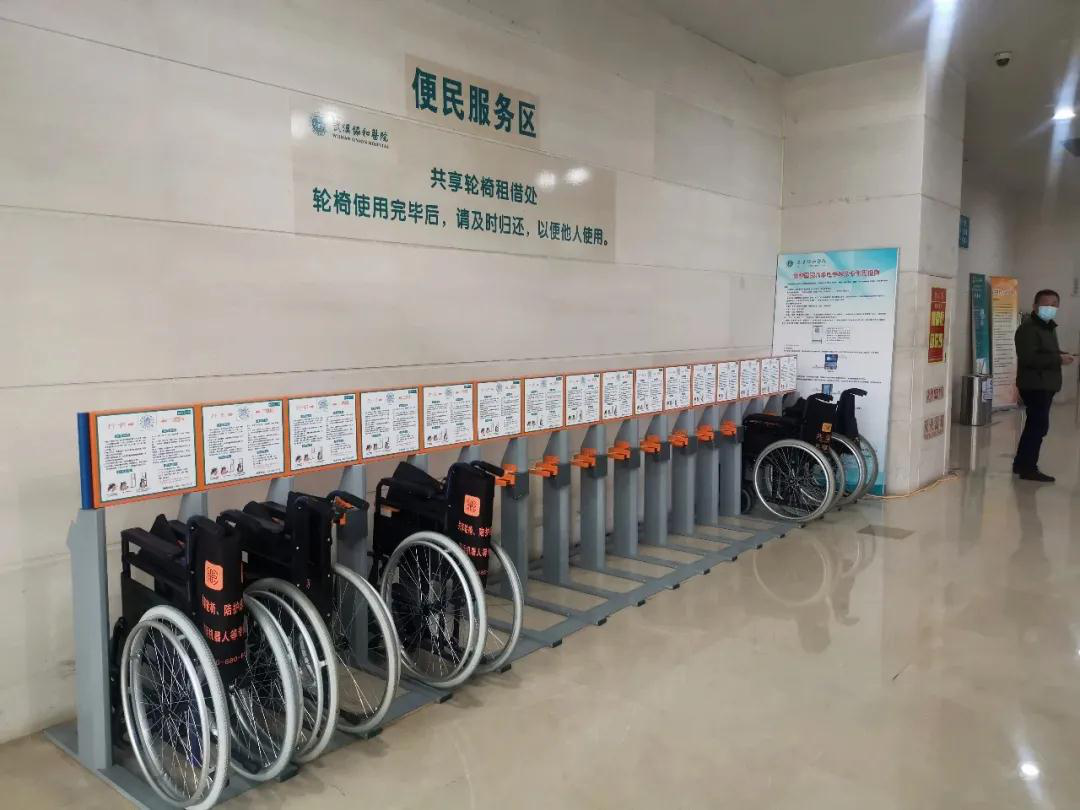 武汉协和医院创建老年友善医院破解老人就医难题